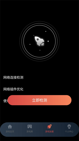 手机掌上云电脑