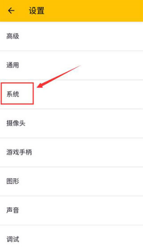 3ds模拟器金手指