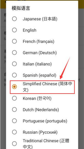 3ds模拟器金手指
