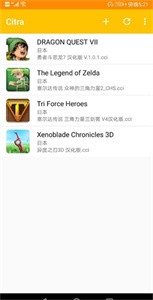 3ds模拟器金手指