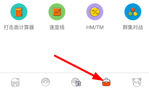 口袋图鉴百科