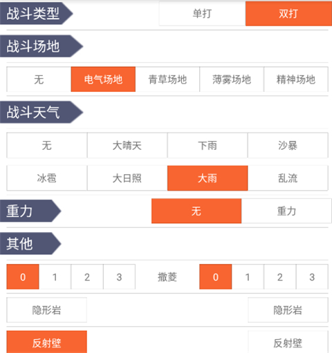 口袋图鉴百科