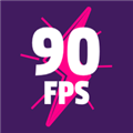 90FPS画质修改器v3.72