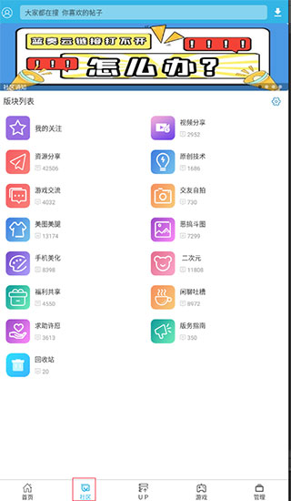 软天空app