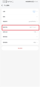 果盘游戏折扣平台