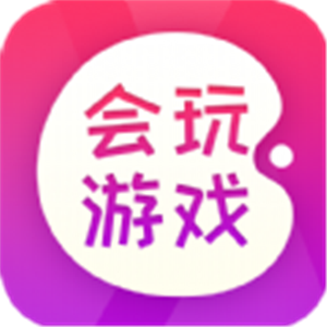 会玩游戏v3.5.7