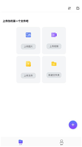 123云盘2.3.10
