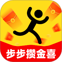 步步攒金喜