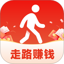 走路赚钱多