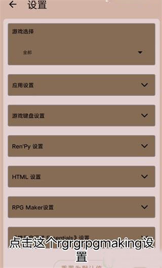 joiplay中文版