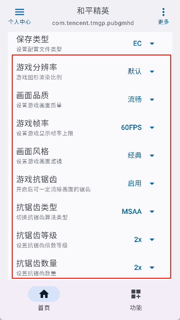 优画工具箱官方版