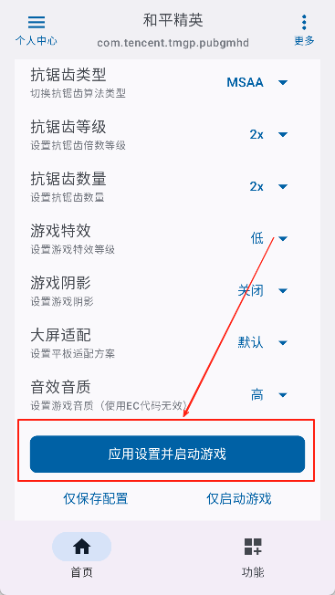 优画工具箱官方版