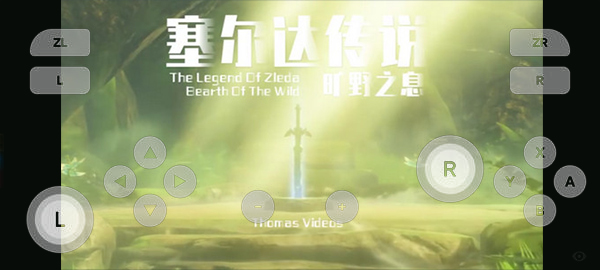 switch模拟器手机版