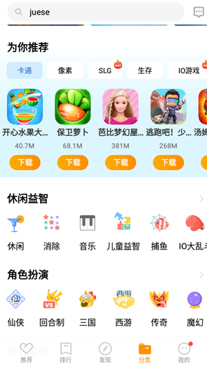 vivo游戏中心最新版本