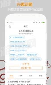 悟饭游戏厅2019版本