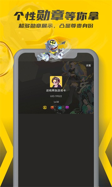 畅玩空间汉化版