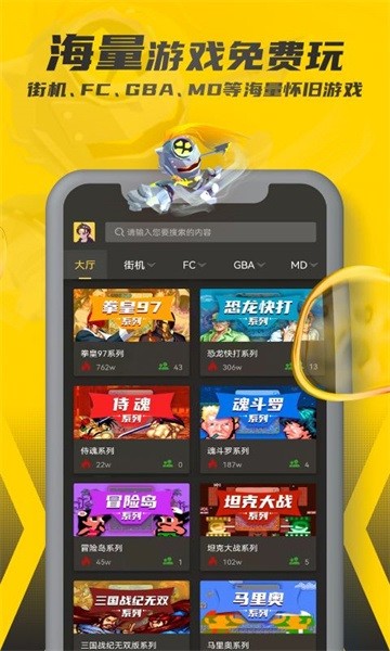 畅玩空间汉化版