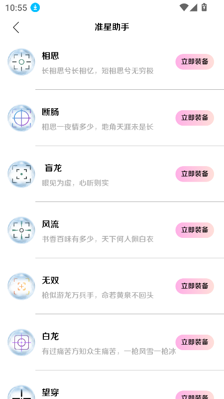 画质怪咖120帧
