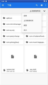 winlator模拟器obb数据包