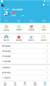 软天空32位
