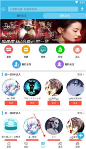 软天空32位