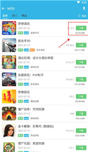 软天空32位