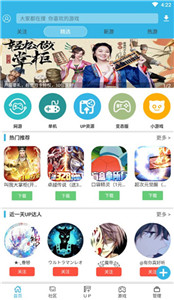软天空32位