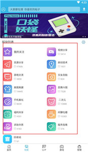 软天空32位