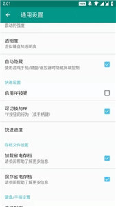 FC模拟器中文版