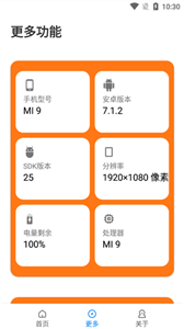 苏醒画质大师超广角