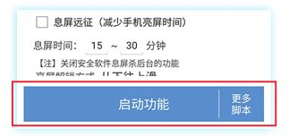 蓝光云手机