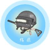 殇痕画质助手最新版