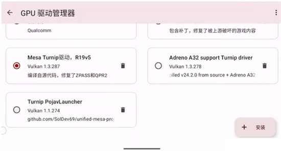 Ziunx模拟器