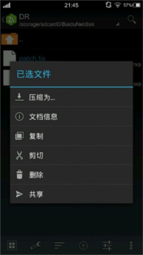 吉里吉里模拟器兼容版