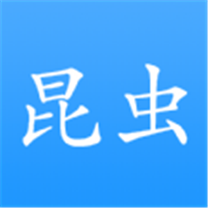 昆虫游戏盒子