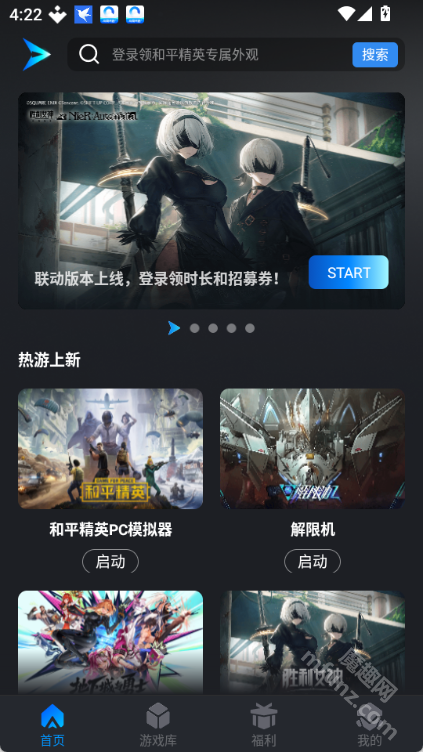 gpqqcom高清模拟器