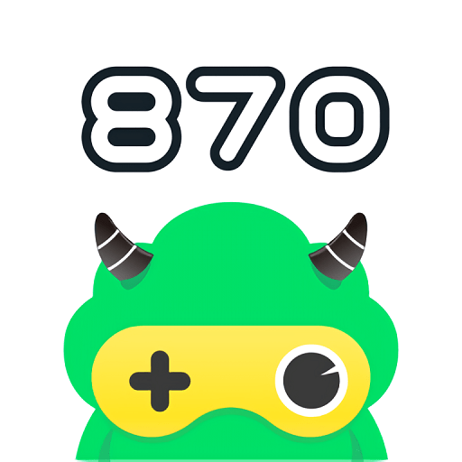 870云电脑v1.8.9.2