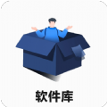 蓝羽软件库2025
