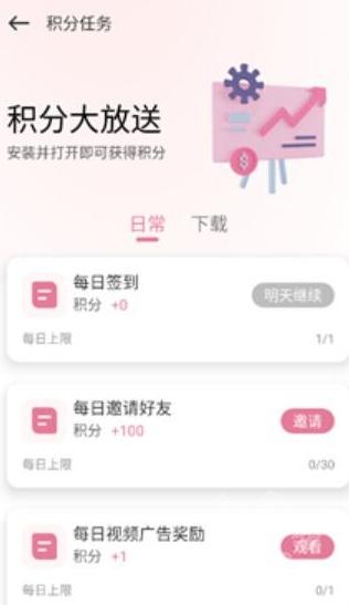 游咔app