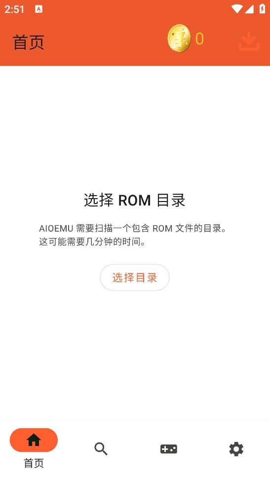 RPCS3模拟器