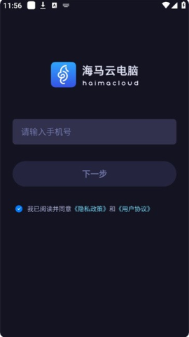 海马云电脑hd