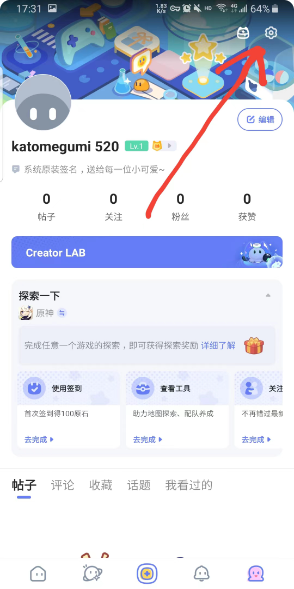 国际版米游社hoyolab