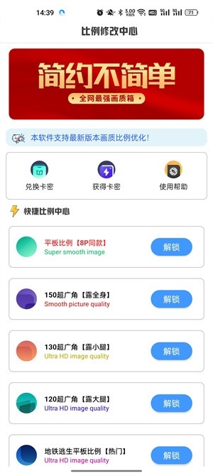 极热工具箱国际服