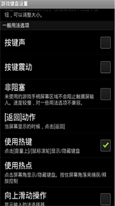 游戏键盘gamekeyboard
