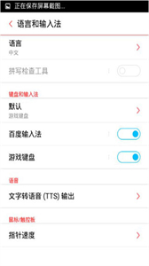 游戏键盘gamekeyboard