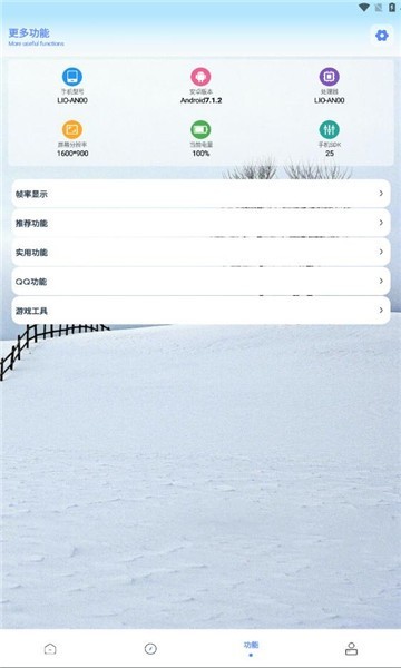 画质解密
