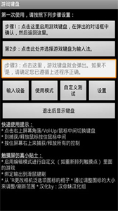 游戏键盘gamekeyboard