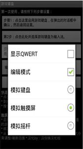 游戏键盘gamekeyboard