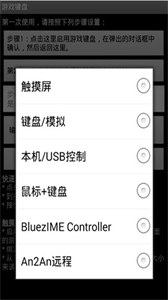 游戏键盘gamekeyboard