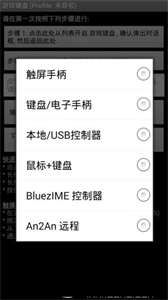 游戏键盘gamekeyboard